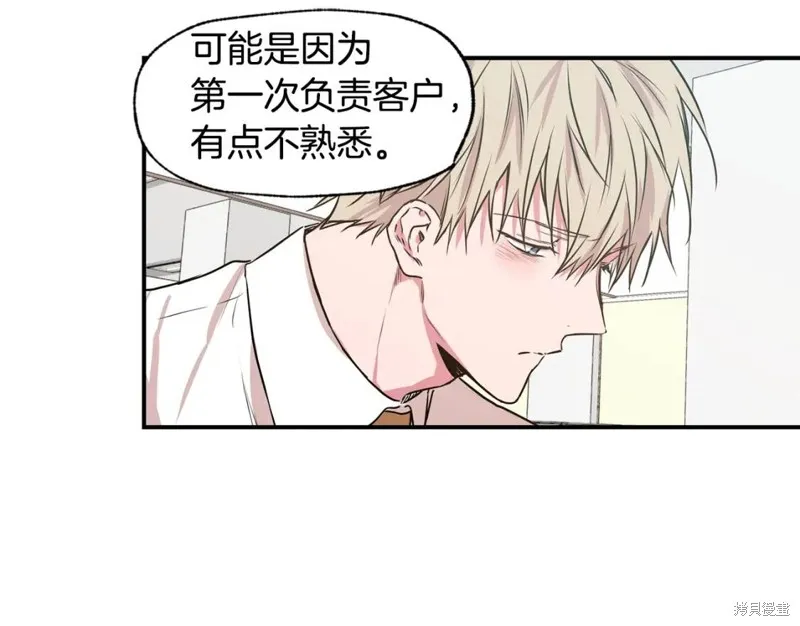 第19话 第59页