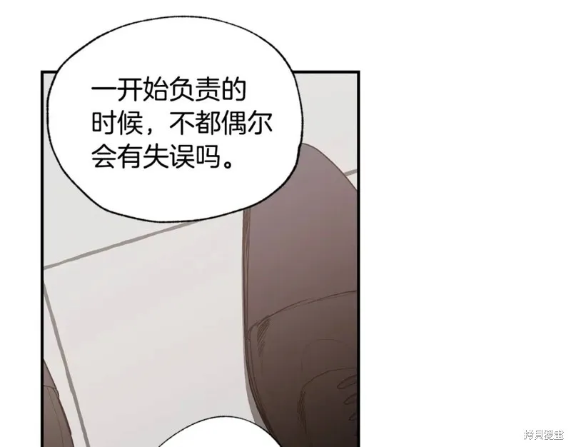 第19话 第60页