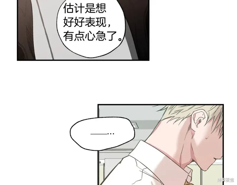 第19话 第61页