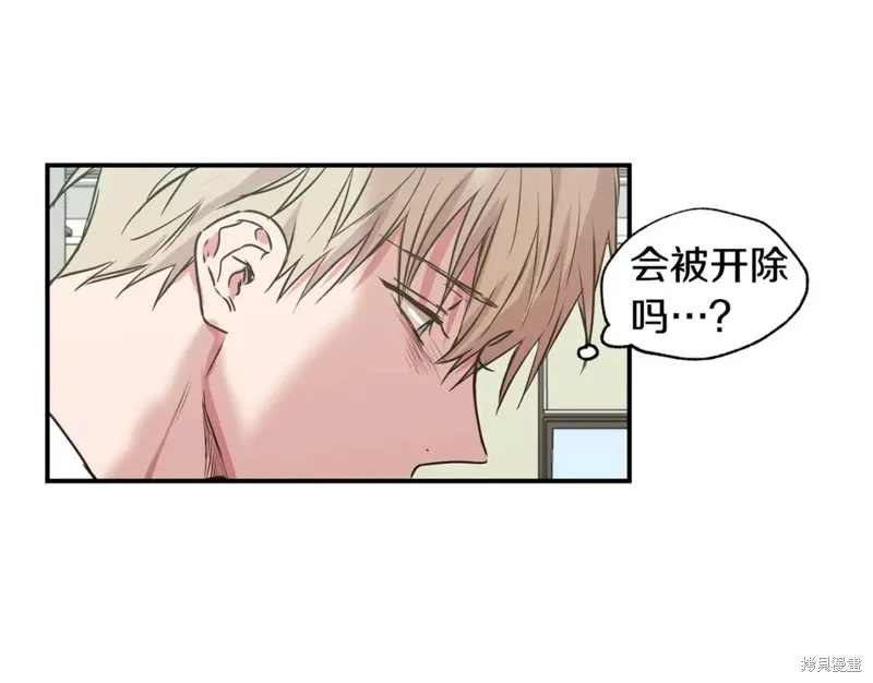 第19话 第63页