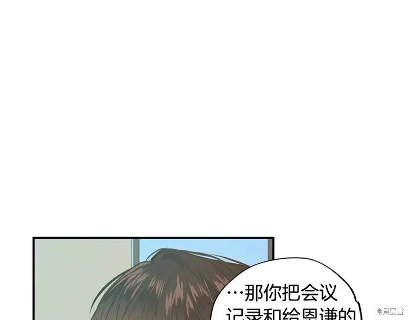 第19话 第65页