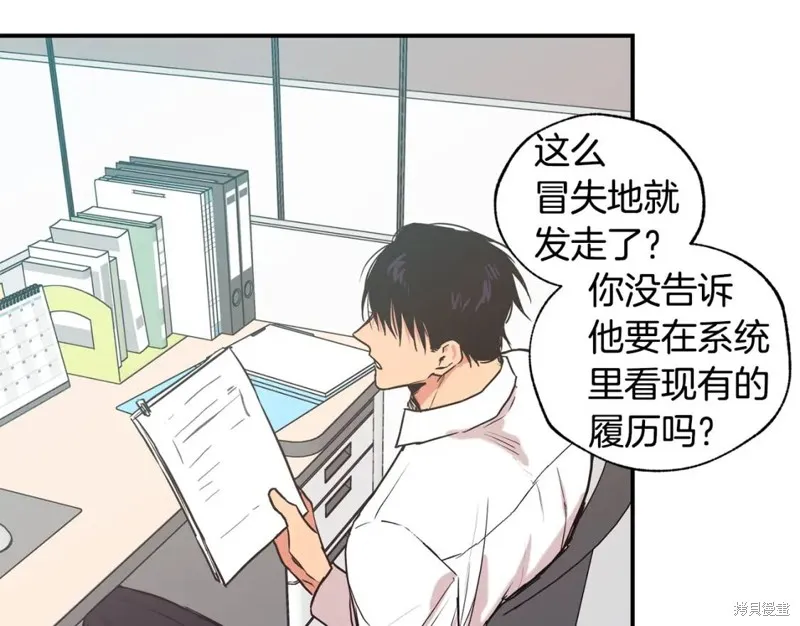 第19话 第68页