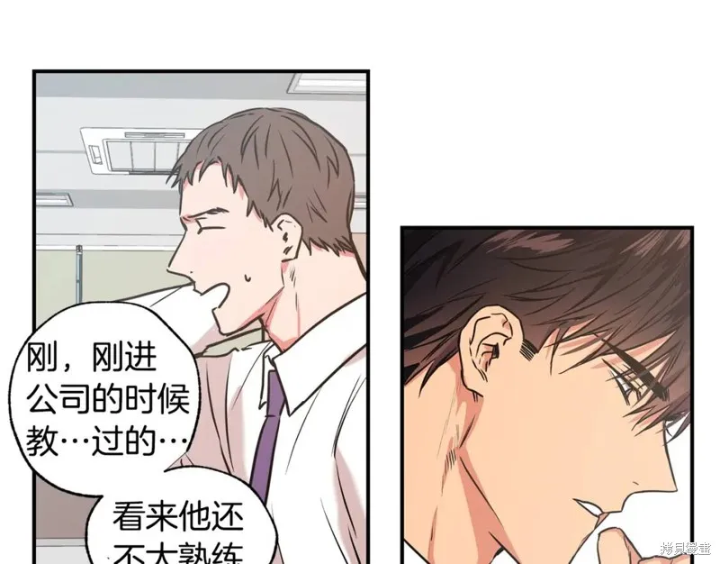 第19话 第70页