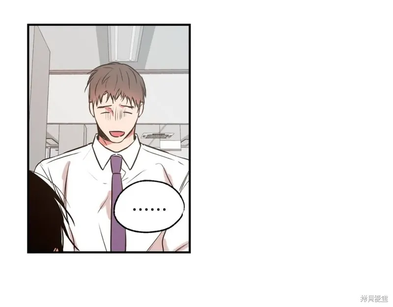 第19话 第77页
