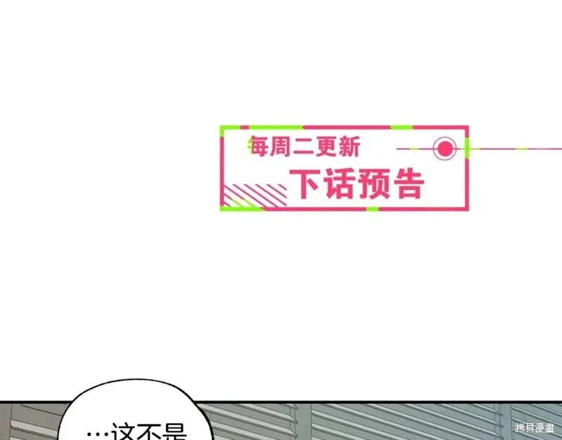 第19话 第81页