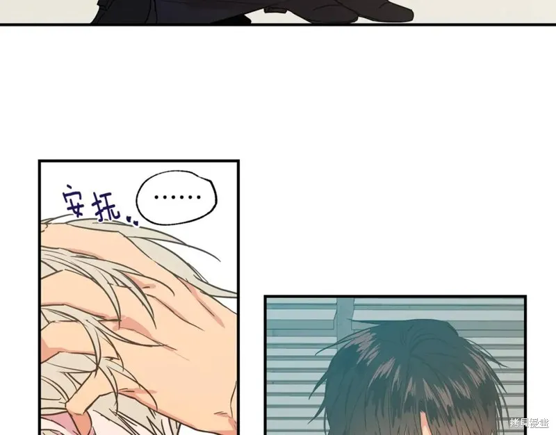 第19话 第83页