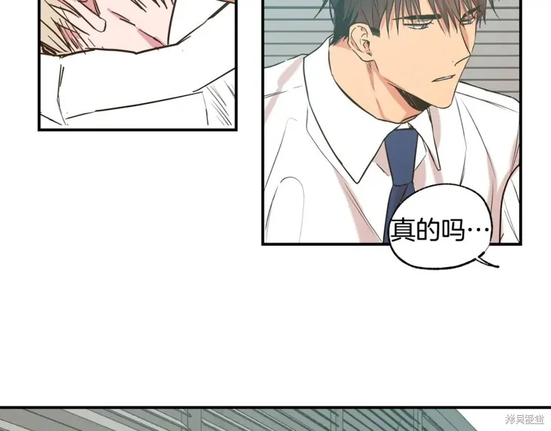 第19话 第84页
