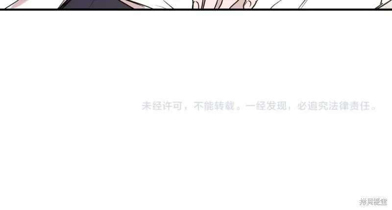 第19话 第86页