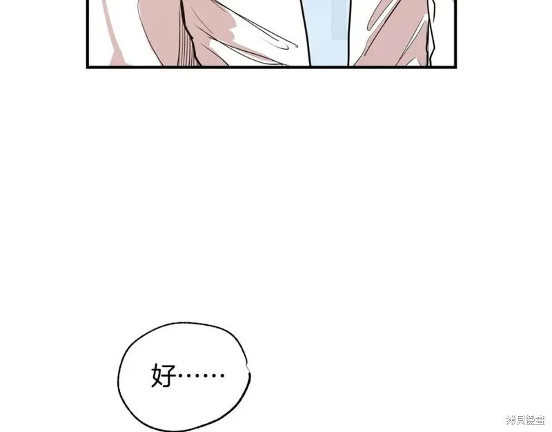 第17话 第10页