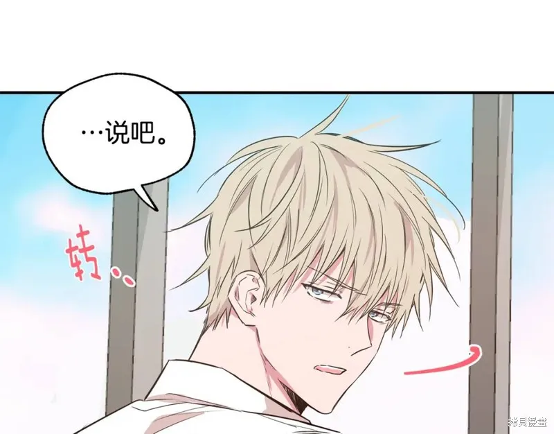第17话 第14页