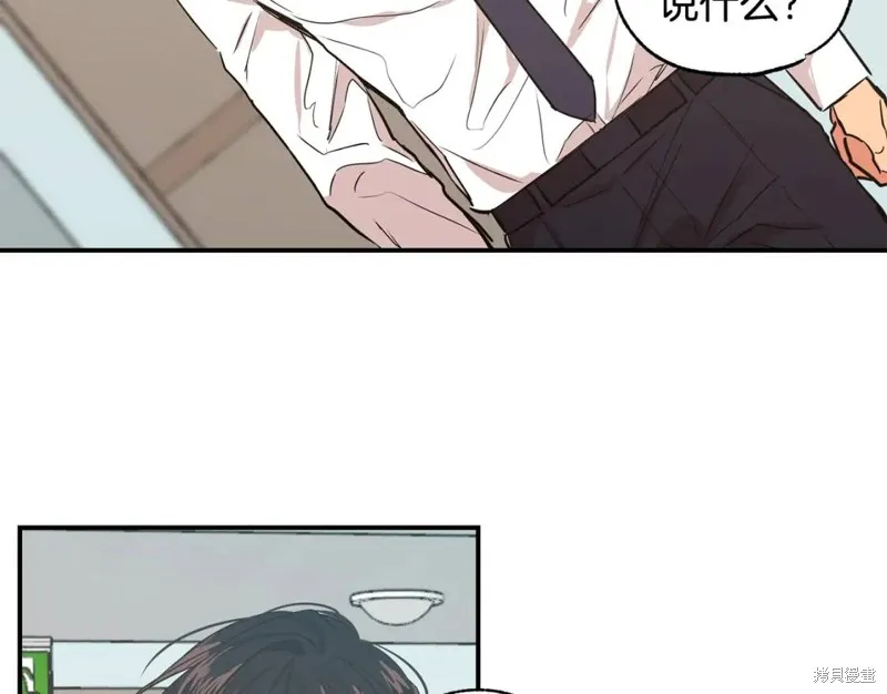 第17话 第17页