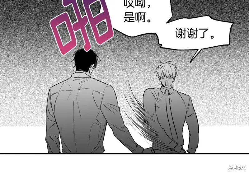 第17话 第20页