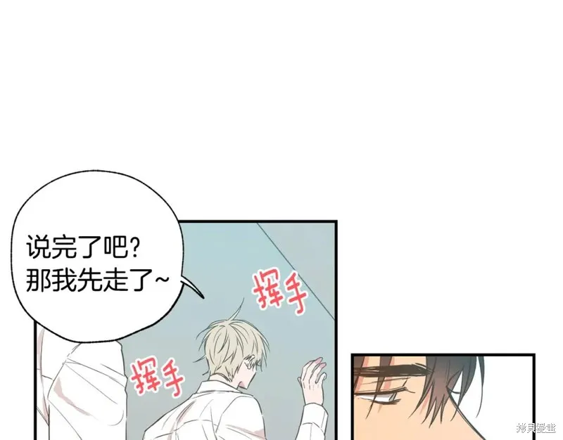 第17话 第21页
