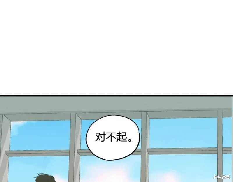 第17话 第23页