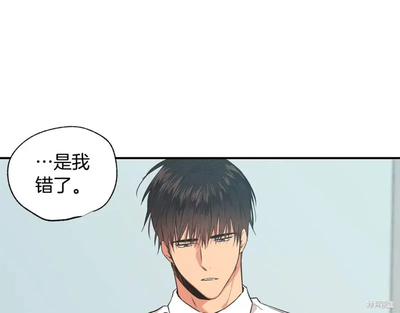 第17话 第26页