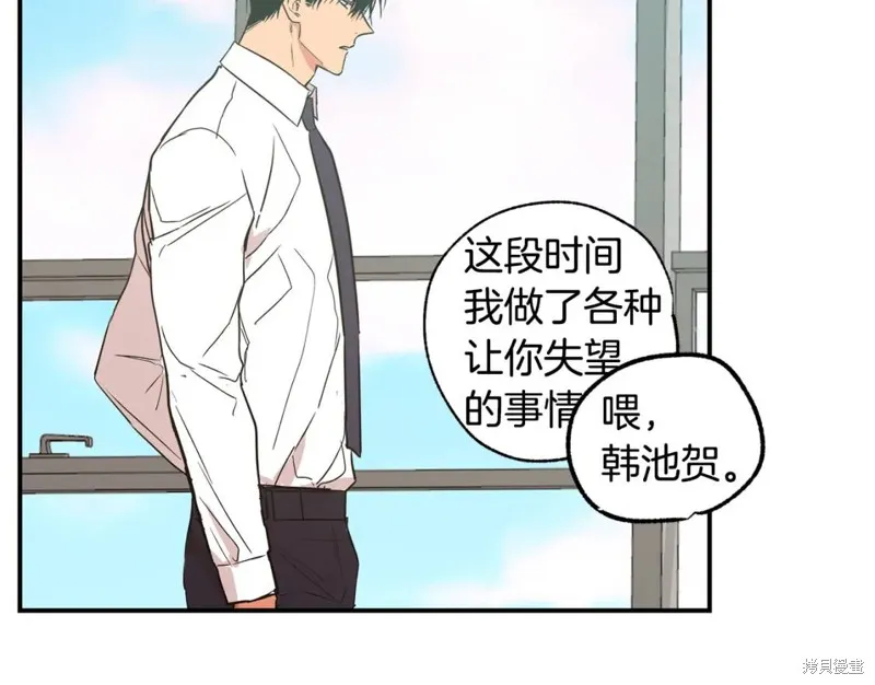 第17话 第31页