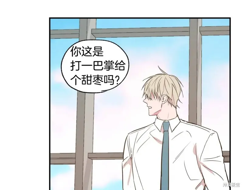 第17话 第32页