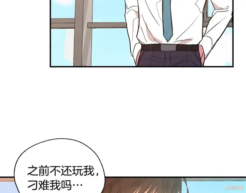 第17话 第33页
