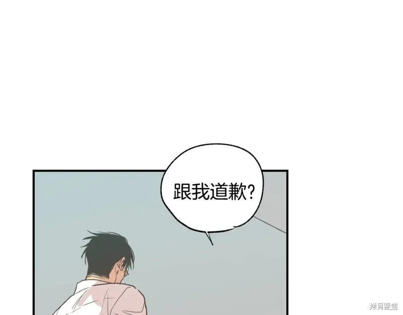 第17话 第37页