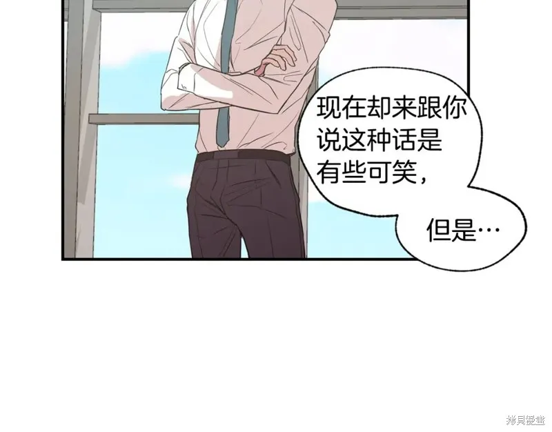 第17话 第40页