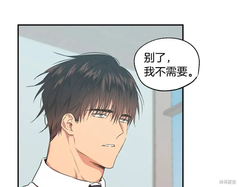 第17话 第41页