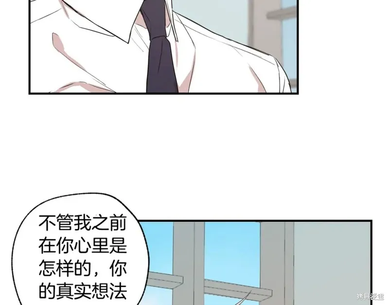 第17话 第42页