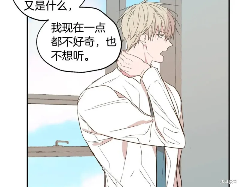 第17话 第43页