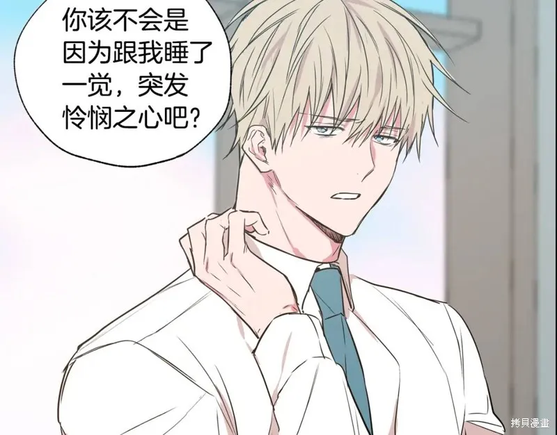 第17话 第45页