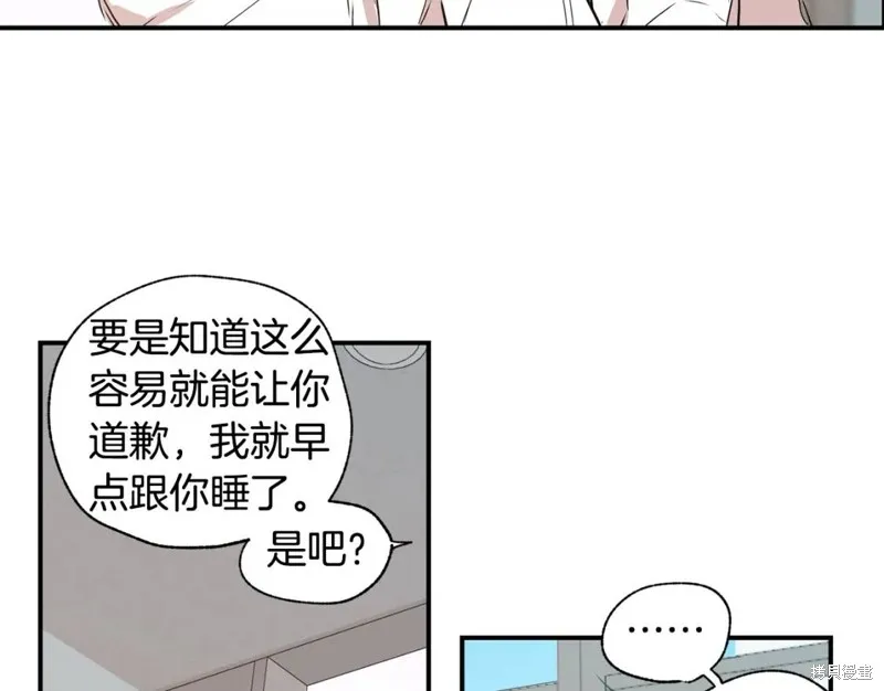 第17话 第46页