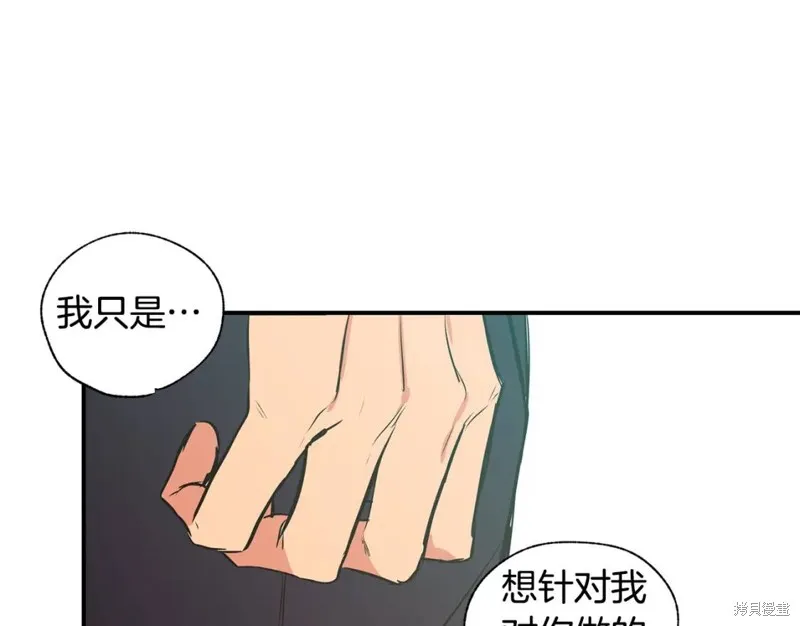 第17话 第48页