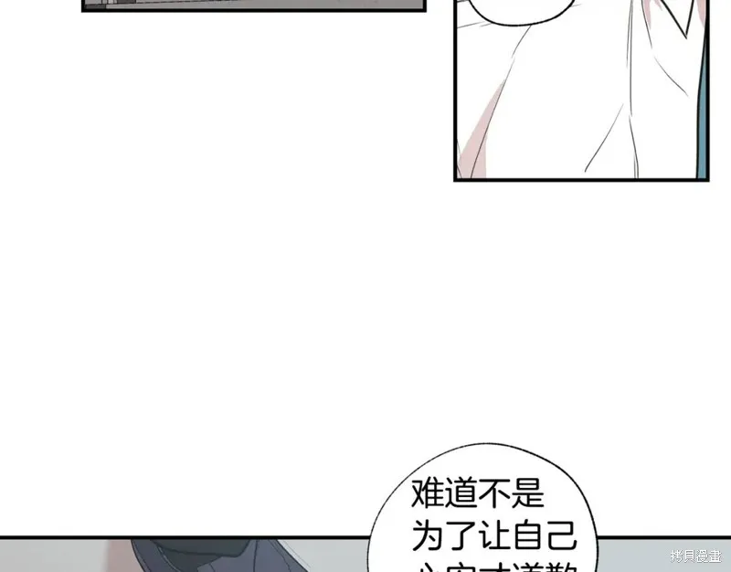 第17话 第51页