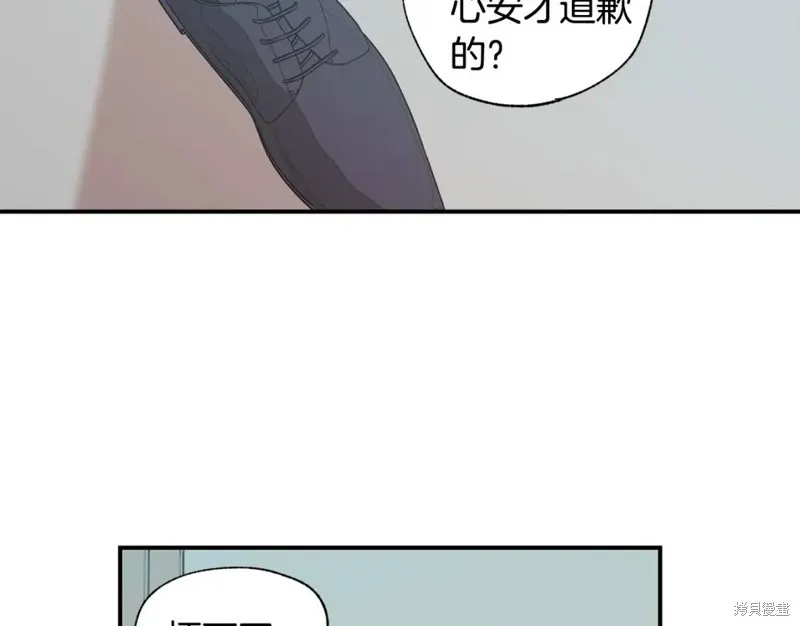第17话 第52页