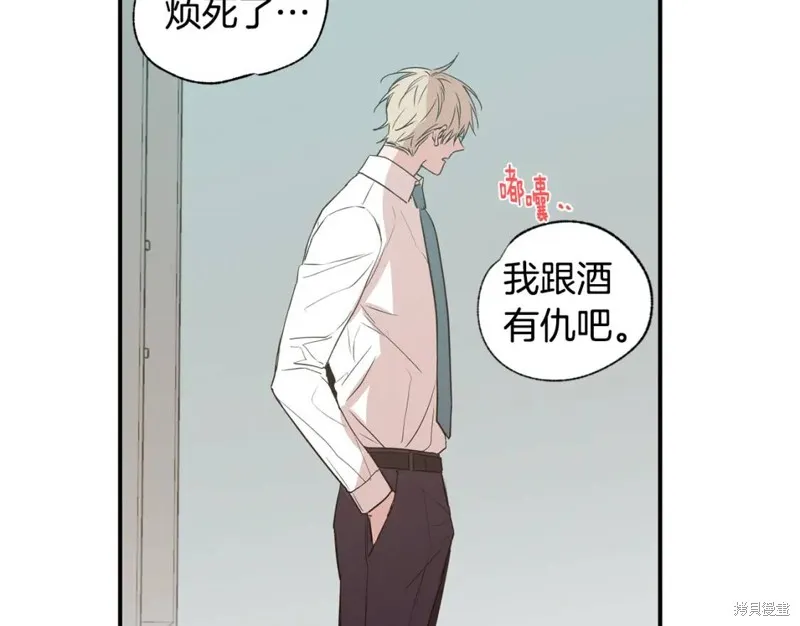 第17话 第53页