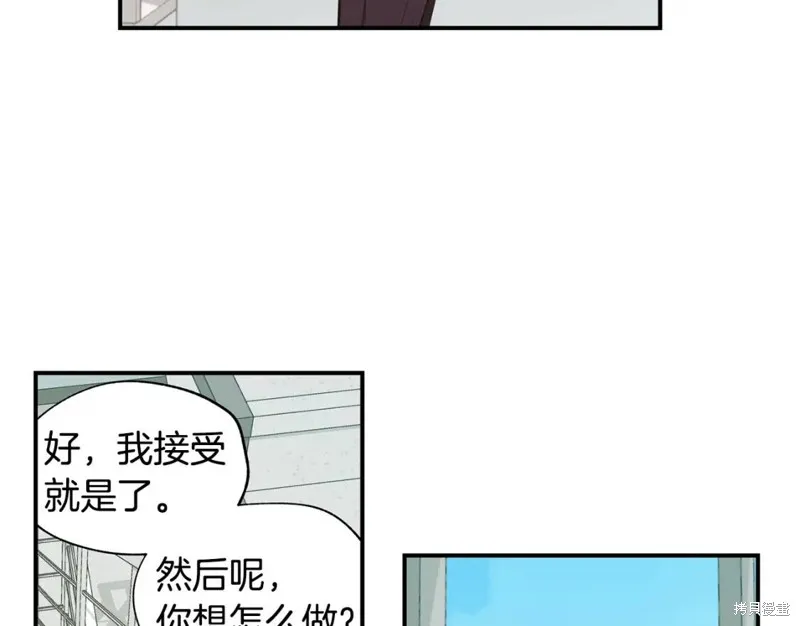 第17话 第54页