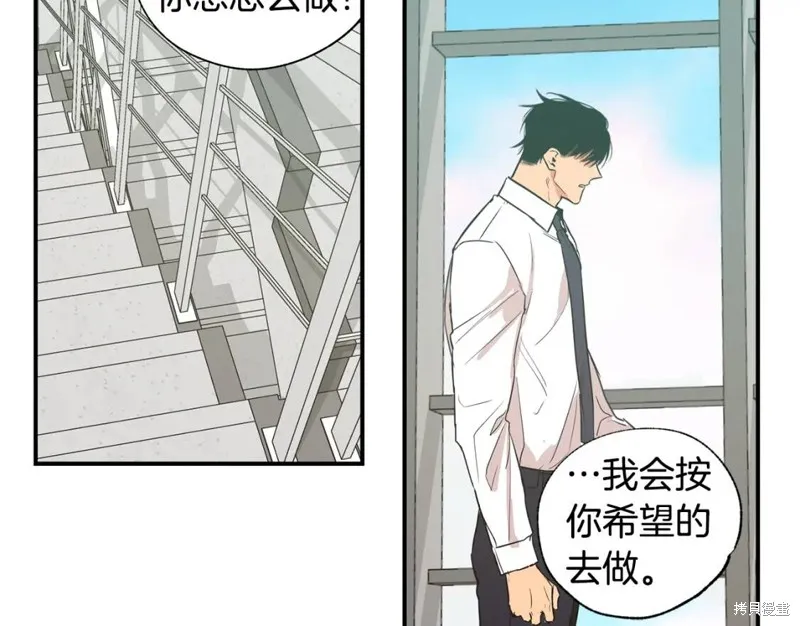 第17话 第55页