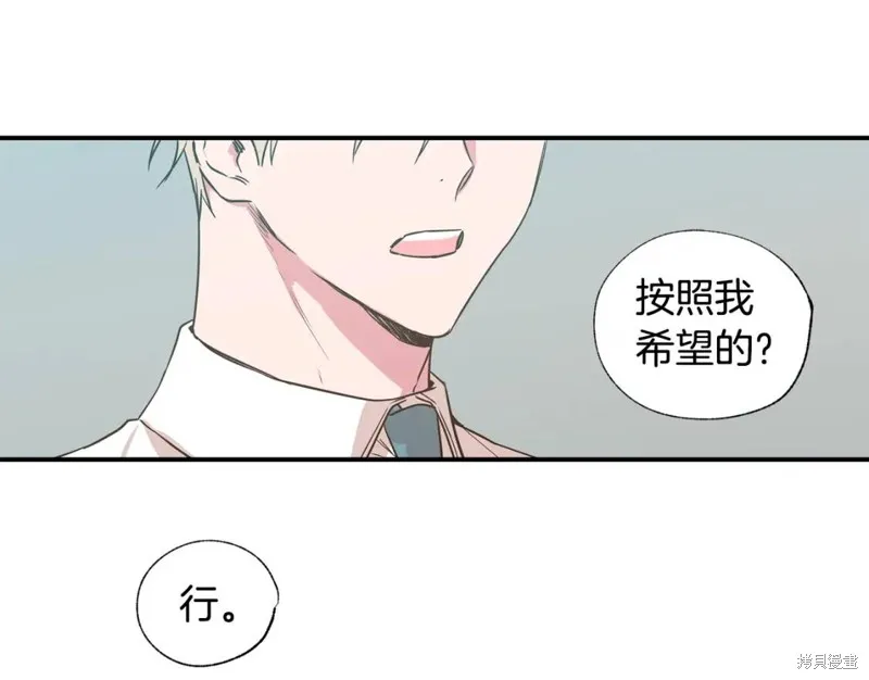 第17话 第57页