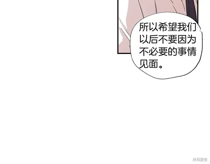 第17话 第63页
