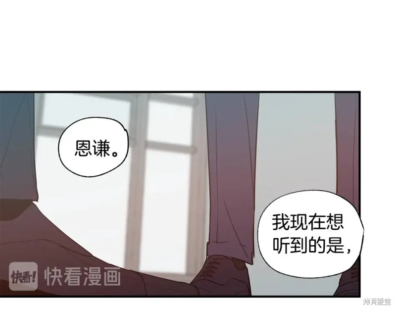 第17话 第64页