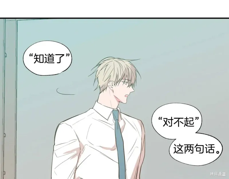 第17话 第66页
