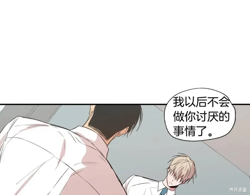 第17话 第70页