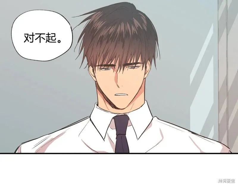 第17话 第72页