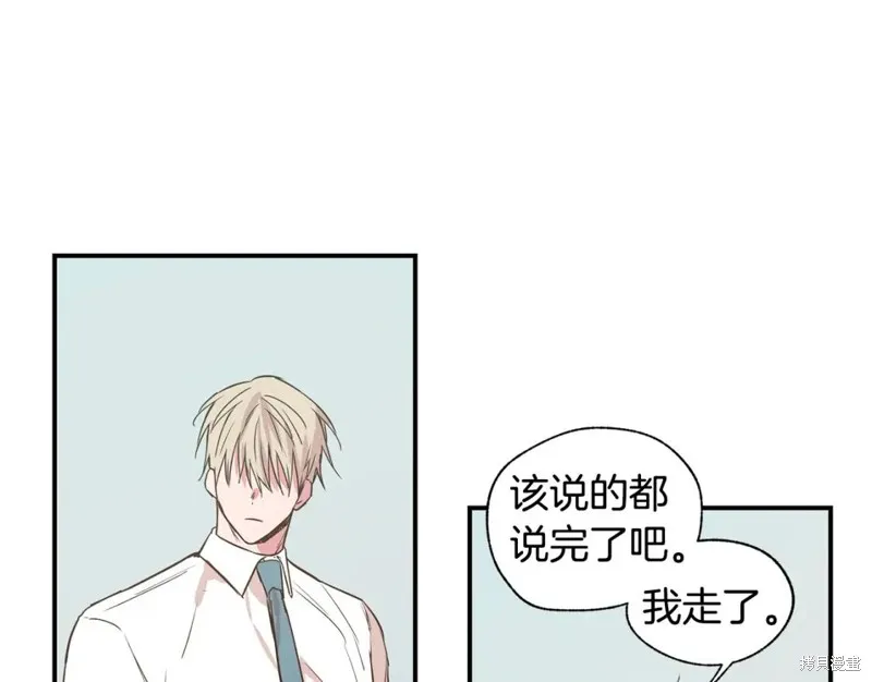 第17话 第73页