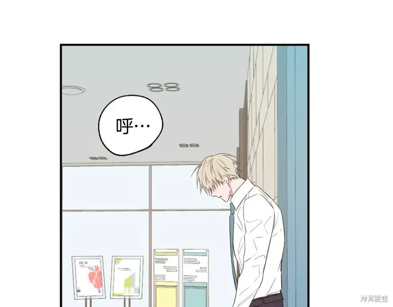 第17话 第82页