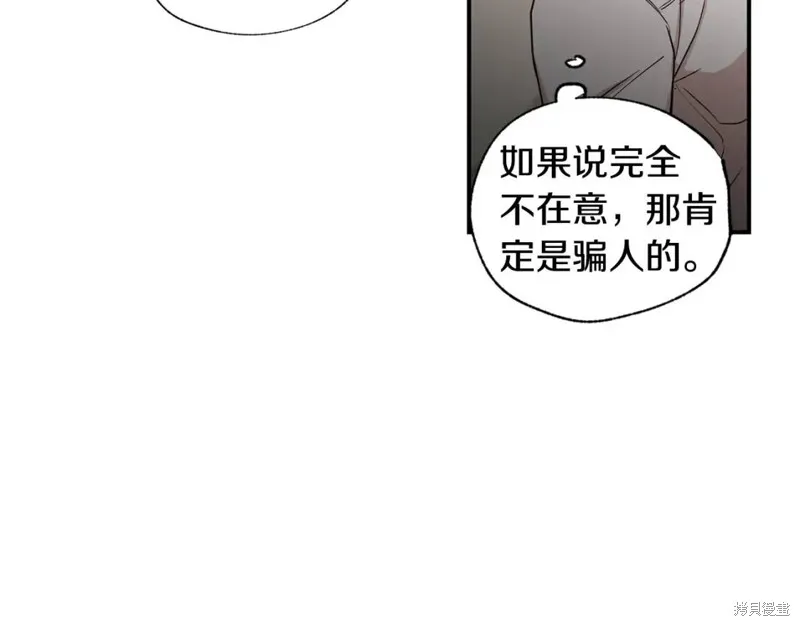 第17话 第85页