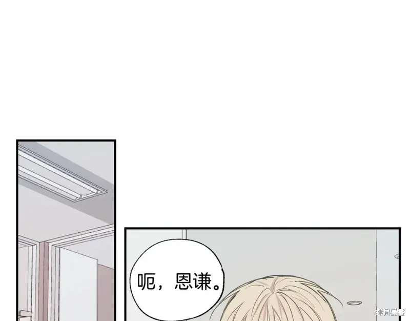 第17话 第86页