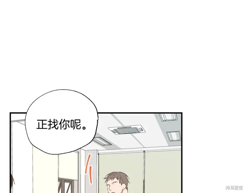 第17话 第88页
