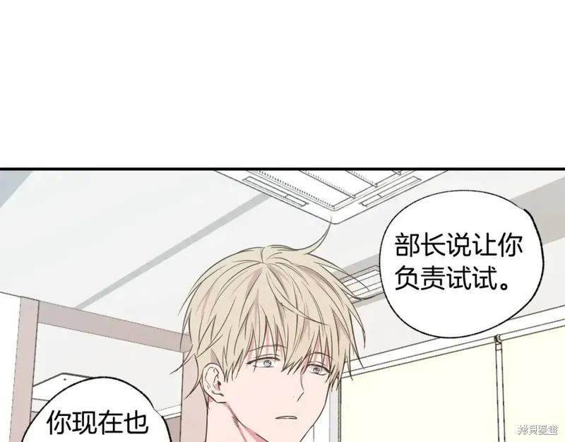 第17话 第93页