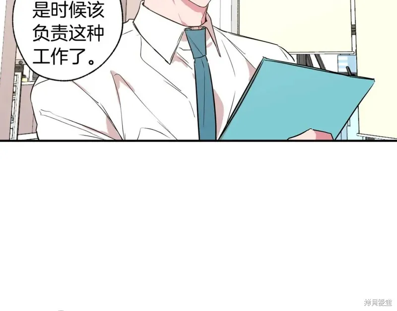 第17话 第94页