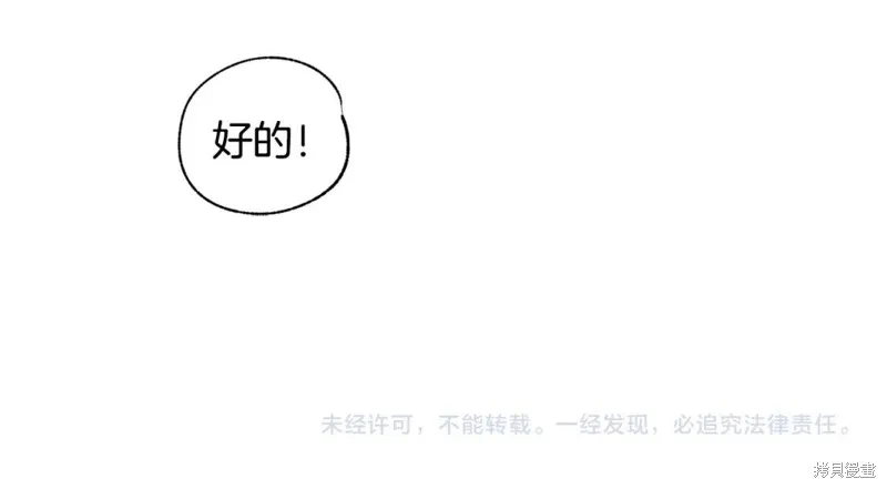 第17话 第96页