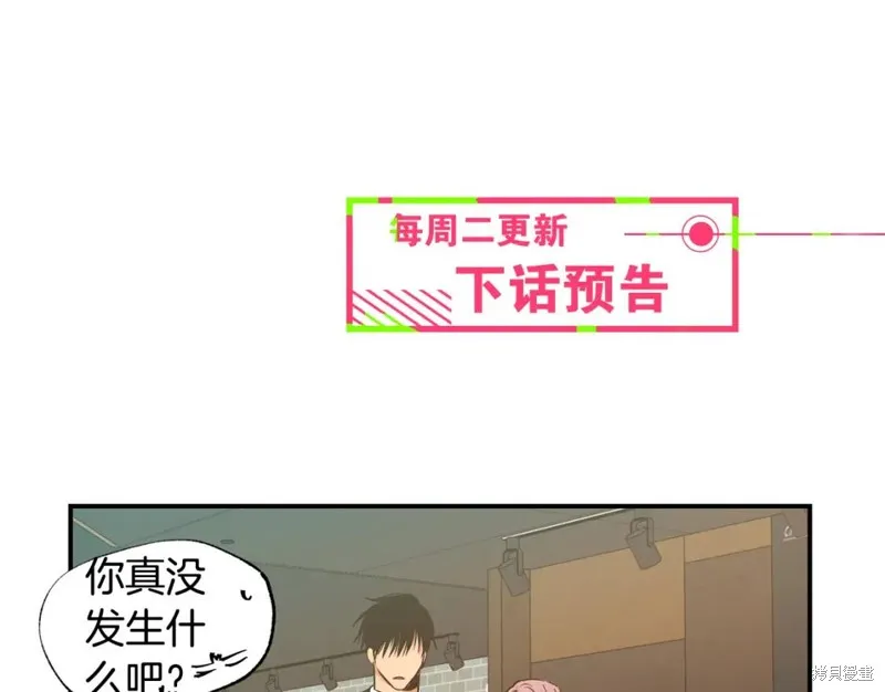 第17话 第97页